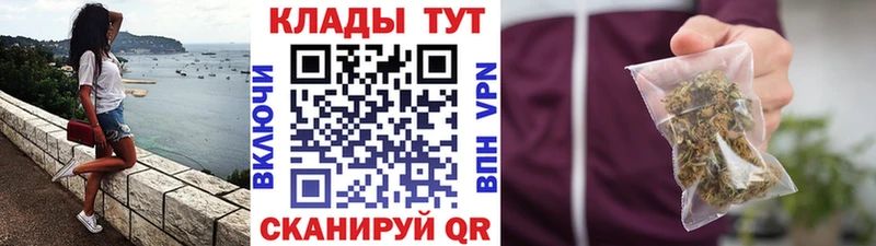 Где можно купить наркотики Калязин A-PVP Марихуана omg сайт АМФЕТАМИН COCAIN ГАШ Меф