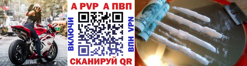 Alpha-PVP СК  гидра как войти  Калязин 