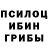 ГАШ Cannabis passateezhy