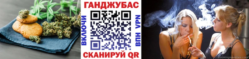 Печенье с ТГК конопля Калязин