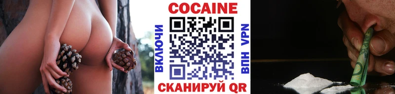 купить наркотики сайты Калязин Cocaine Колумбийский