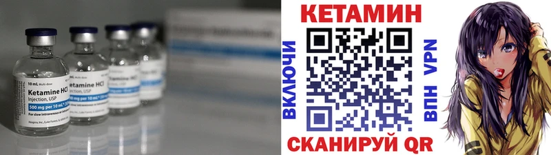 купить наркотик  Калязин  КЕТАМИН VHQ 