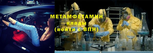 мескалин Алексеевка