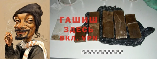 мескалин Алексеевка