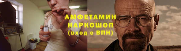 альфа пвп Россошь