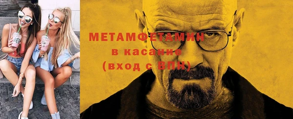 мескалин Алексеевка
