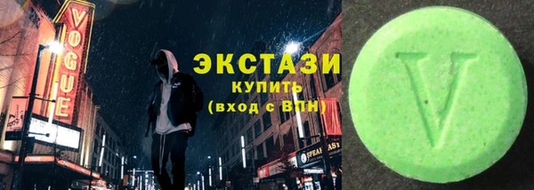 дживик Рославль