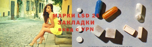 мескалин Алексеевка