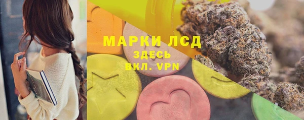 мескалин Алексеевка