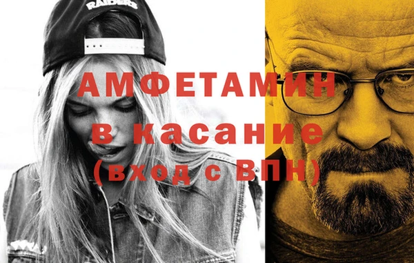 мескалин Алексеевка