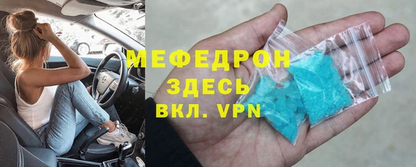 кристаллы Алексин