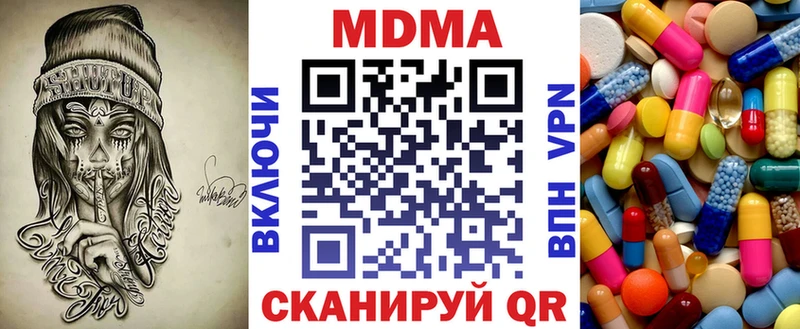 МДМА VHQ  Калязин 