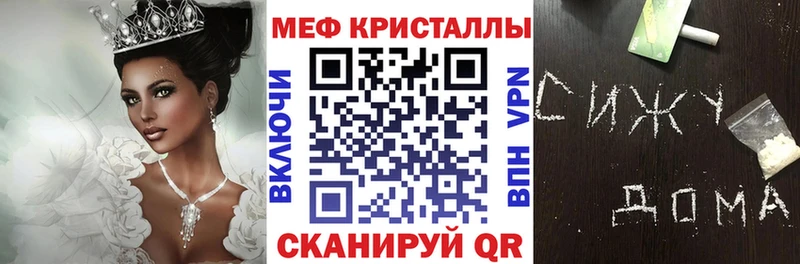 Меф 4 MMC  mega сайт  Калязин 