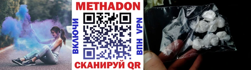МЕТАДОН мёд  Калязин 