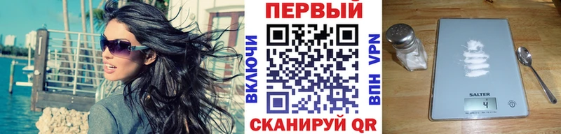 МЕТАМФЕТАМИН винт  Калязин 