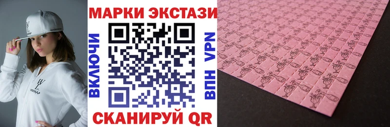 Марки NBOMe 1,8мг  Калязин 
