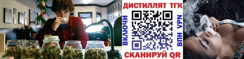 ТГК концентрат Калязин